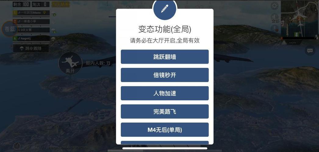 和平精英声音辅助怎么开（和平精英听声辅助器怎么开）