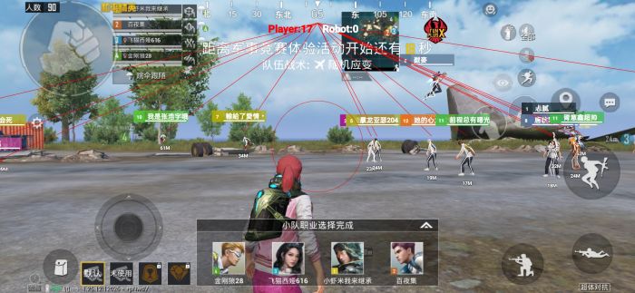 和平精英放大辅助瞄准怎么开（和平精英里面的辅助瞄准怎么开）