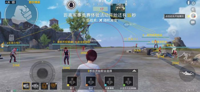 和平精英如何提高辅助瞄准（和平精英如何开启辅助瞄准）